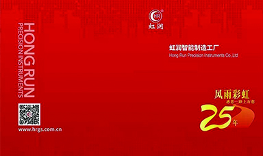 虹潤(rùn)參加上海2019年第十七屆中國(guó)國(guó)際工業(yè)爐及熱工技術(shù)展覽會(huì)