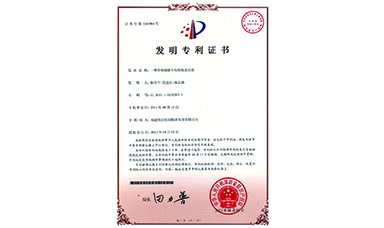 虹潤轉(zhuǎn)速/定時(shí)器獲2項(xiàng)國家發(fā)明專利