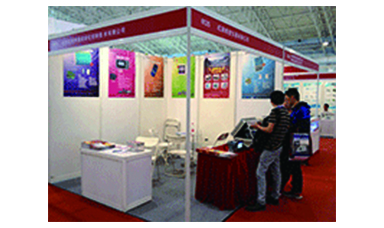 虹潤公司參加第十一屆亞洲國際智能制造裝備產業(yè)展覽會