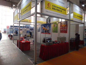 虹潤(rùn)公司參加第十屆中國(guó)濟(jì)南國(guó)際裝備制造業(yè)博覽會(huì)