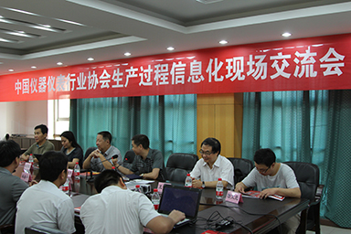 順昌虹潤(rùn)土洋結(jié)合，積極推進(jìn)生產(chǎn)過程信息化--中儀協(xié)兩化融合試點(diǎn)項(xiàng)目虹潤(rùn)交流診斷活動(dòng)紀(jì)實(shí)