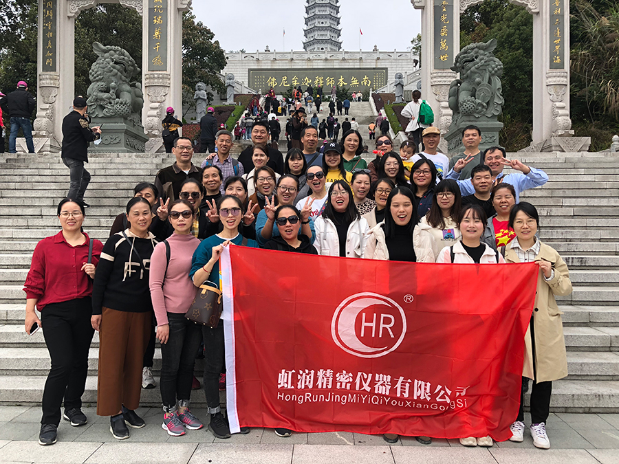 秋風(fēng)乍起煙云意，曉露催生草木姿---虹潤公司沙縣秋游記