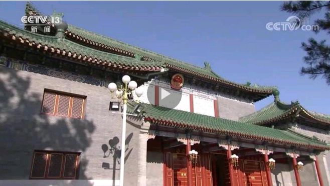 央視網(wǎng)新聞2020年12月1日報道：習(xí)近平在中央政治局第二十五次集體學(xué)習(xí)時強(qiáng)調(diào) 全面加強(qiáng)知識產(chǎn)權(quán)保護(hù)工作 激發(fā)創(chuàng)新活力推動構(gòu)建新發(fā)展格局