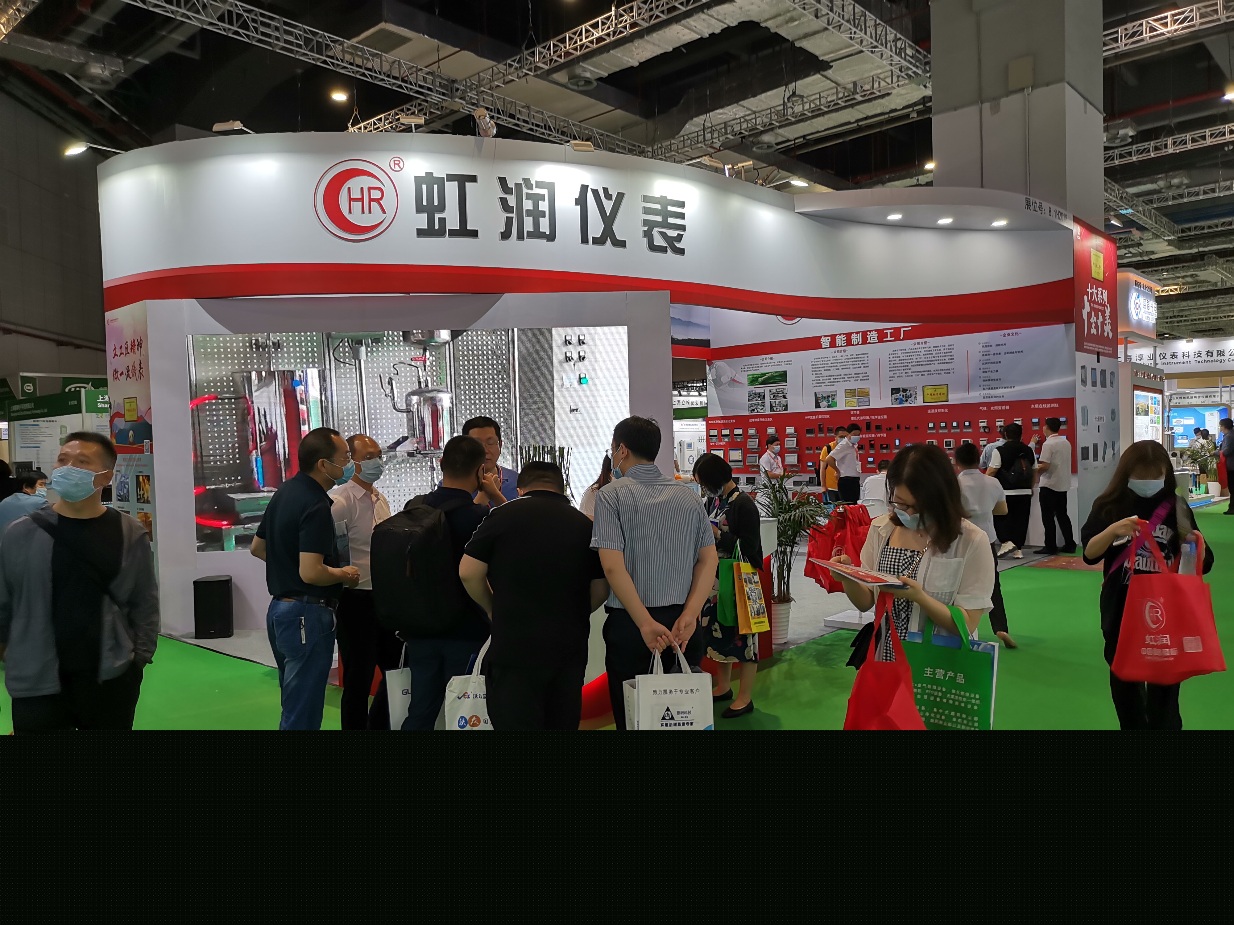 虹潤公司攜旗下產(chǎn)品亮相上海國際水處理展覽會(huì)